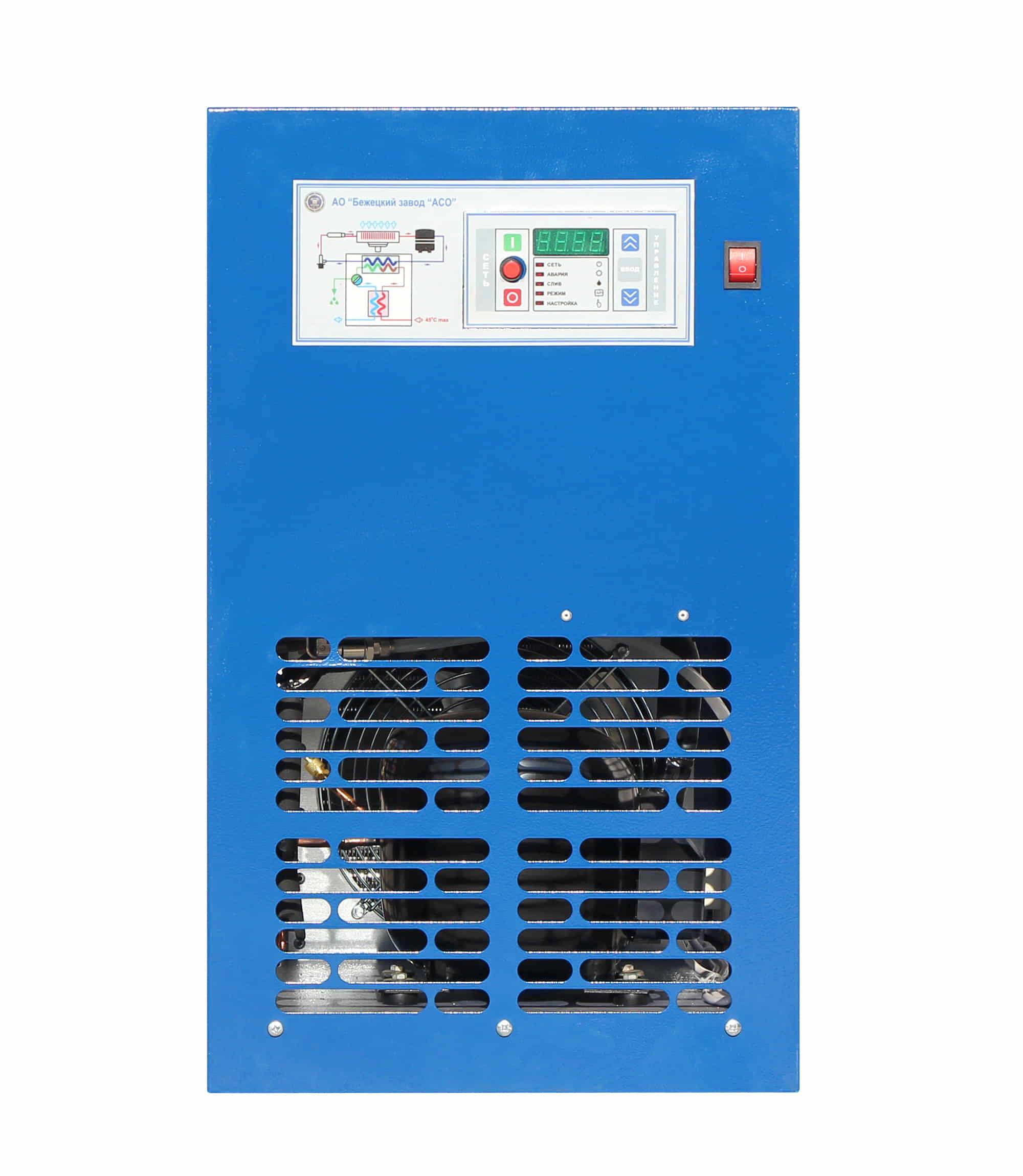 Осушитель сжатого воздуха рефрижераторного типа АСО ОВ-132М1