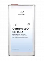 Масло компрессорное LC CompressOil SE-150А
